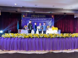 48. กิจกรรมการแข่งขันทักษะวิชาการวิชาชีพครูและส่งเสริมศิลปวัฒนธรรมท้องถิ่น กลุ่มมหาวิทยาลัยราชภัฏภาคเหนือ ครั้งที่11